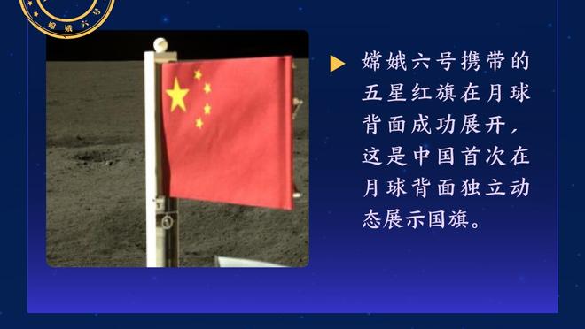 开云电竞平台app官方网站下载截图3